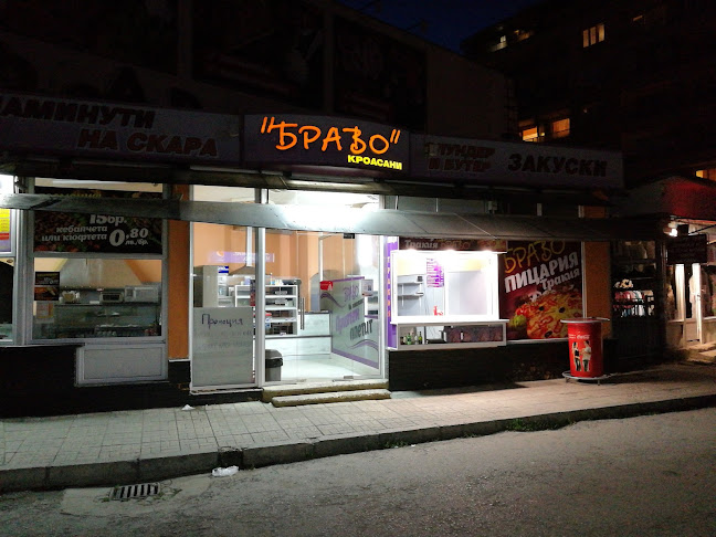 Отзиви за Bravo Fast Food в Варна - Ресторант