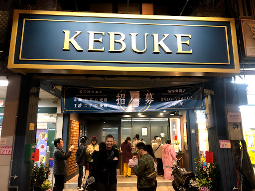 可不可熟成紅茶-龍潭東龍店