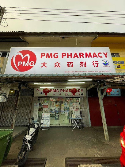 PMG Pharmacy