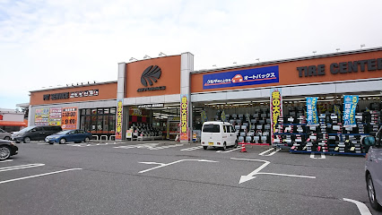 オートバックス 野田梅郷店