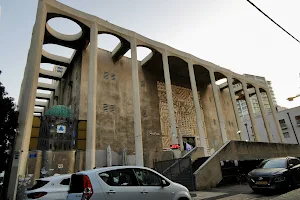 Great Synagogue of Tel Aviv image