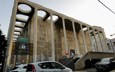 Great Synagogue of Tel Aviv image