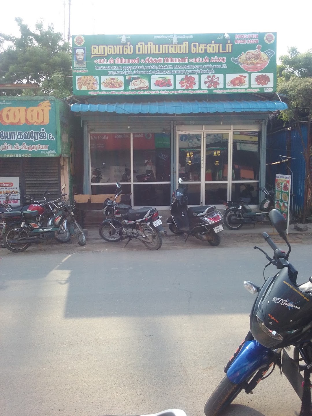 Halal Briyani