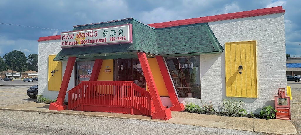 New Wong's Chinese Restaurant 44092