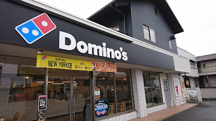 ドミノ・ピザ播磨町店