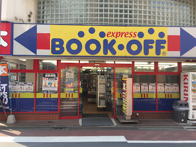 BOOKOFF 中延駅前店