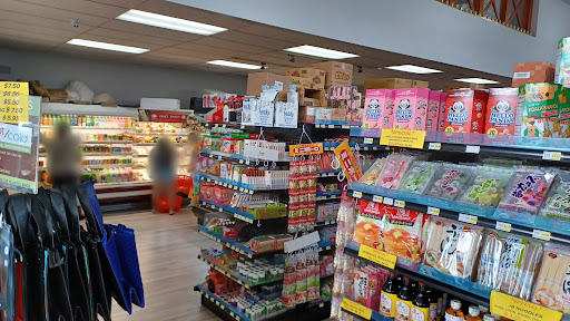 Japanese Grocery Store «Suruki Supermarket», reviews and photos, 71 E 4th Ave, San Mateo, CA 94401, USA