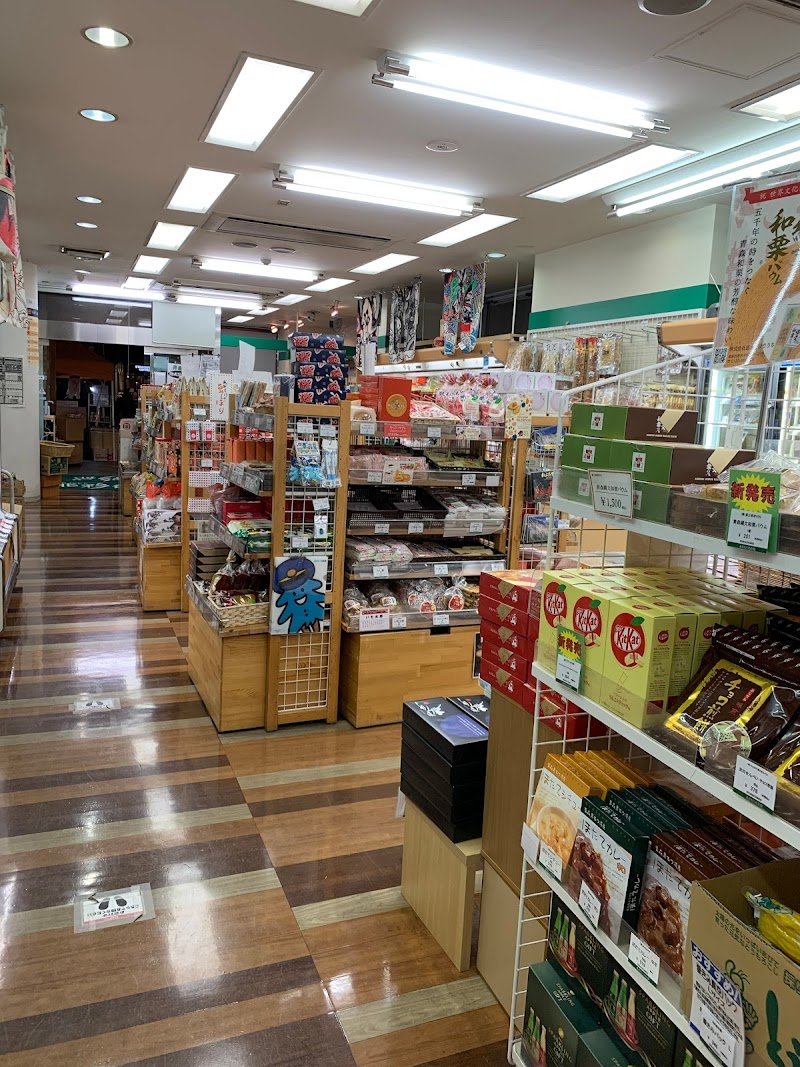 あおもり北彩館（青森県アンテナショップ）