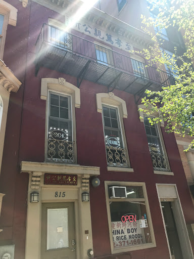 Synagogue «Sixth & I Historic Synagogue», reviews and photos, 600 I St NW, Washington, DC 20001, USA