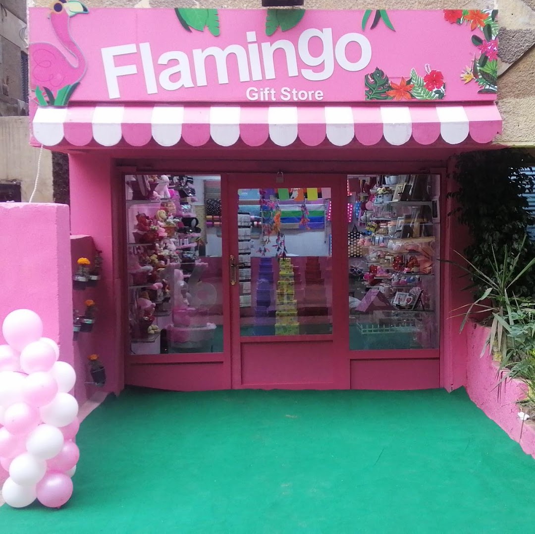 flamingo gift store فلامينجو للهدايا والبالونات
