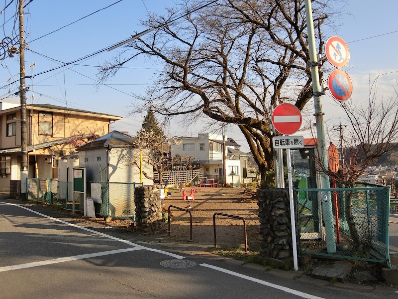 西分町３丁目児童遊園