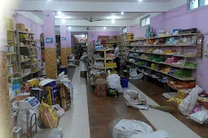 Vikash Super Bazaar Bargarh image