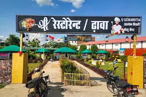 Shri Restaurant & Dhaba image