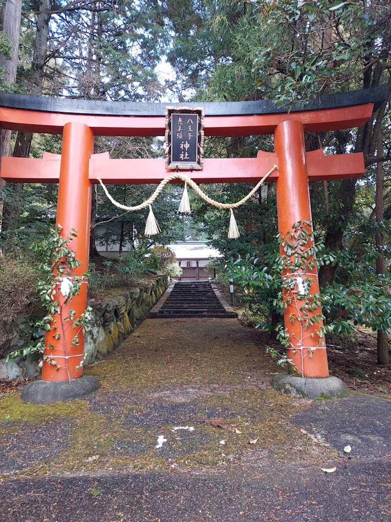 八王子恵美須神社