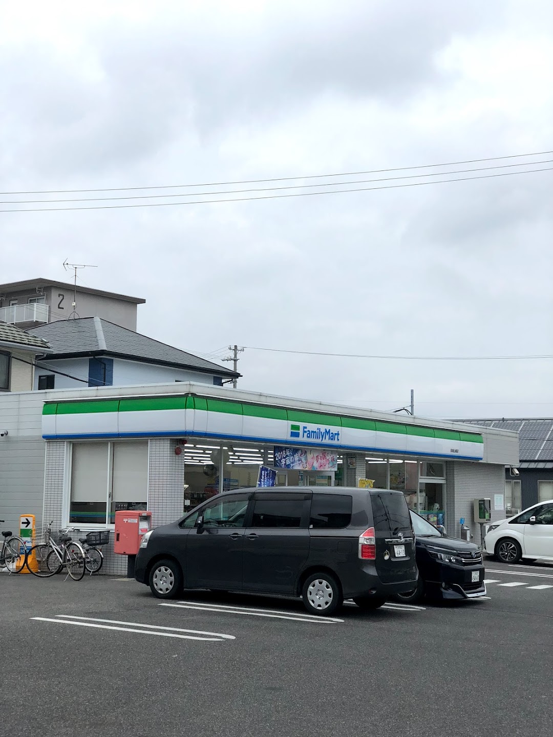 ファミリマト 安城山崎店