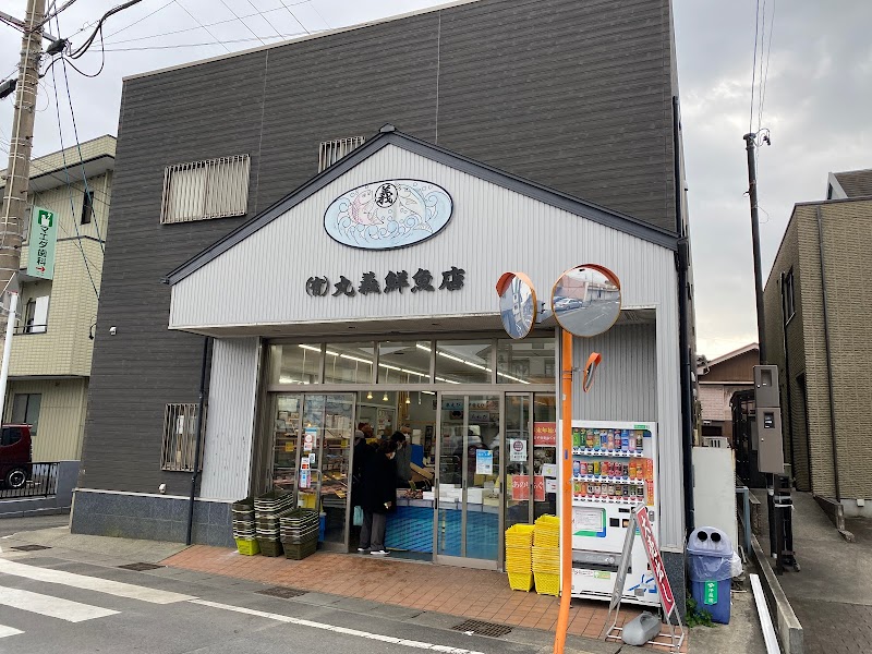 （有）丸義商店