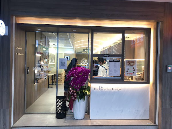 咖啡候機室 台北長春店