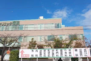 Kisai Clinic Hospital image