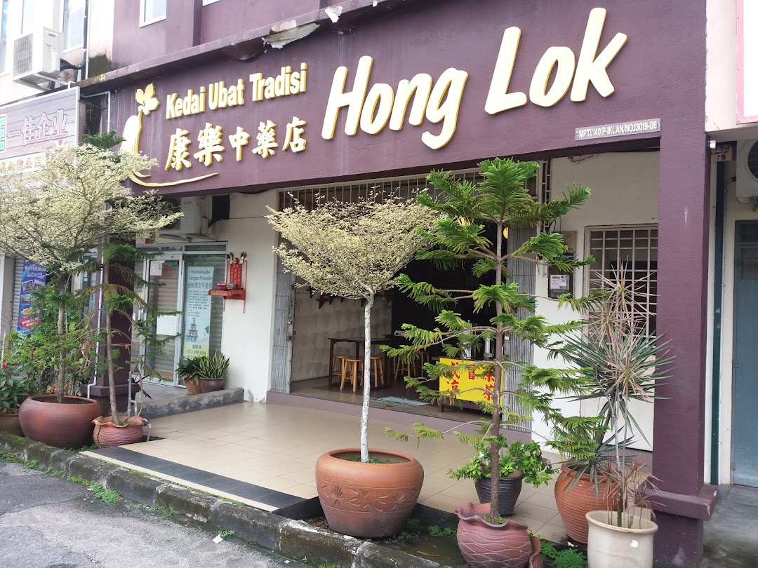 Hong Lok Kedai Ubat Tradisi