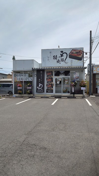 鰻の成瀬 松江田和山店