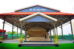 DKM Bhavan image