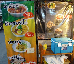 Khao Soi Restaurant photo