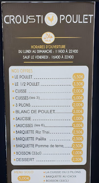 Les plus récentes photos du Restaurant Crousti Poulet à Ivry-sur-Seine - n°2
