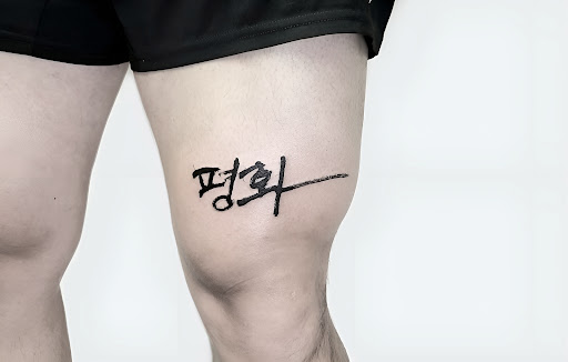 Explore tattoo word ideas for guys, creative tattoo ideas in Sunnyvale, available at Greego tattoo