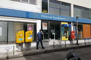 Greek Post Office image