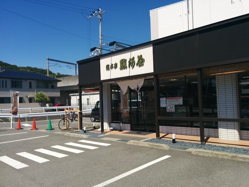 総本家駿河屋善右衛門 海南店