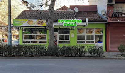 Кулинарна къща - ul. Dobri Voynikov 49, 4000 Kamenitsa, Plovdiv, Bulgaria