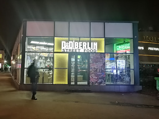 D&D Berlin street food