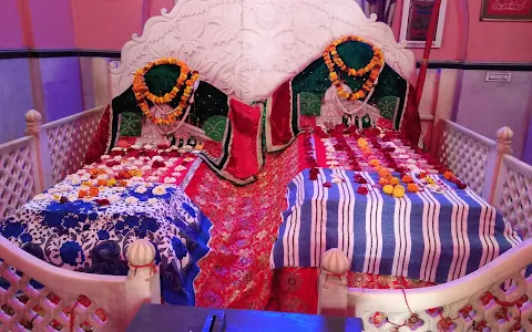 Dargah Baba Shah Kamaal Lal Dyal Qadri image