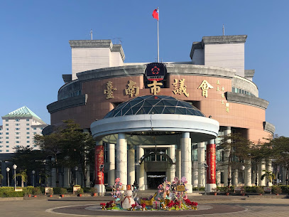 台南市议会