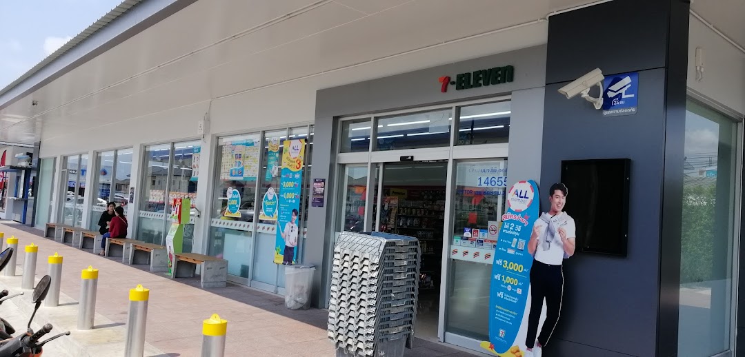 7-Eleven 14655 ปตท.กม.24 เทพารักษ์