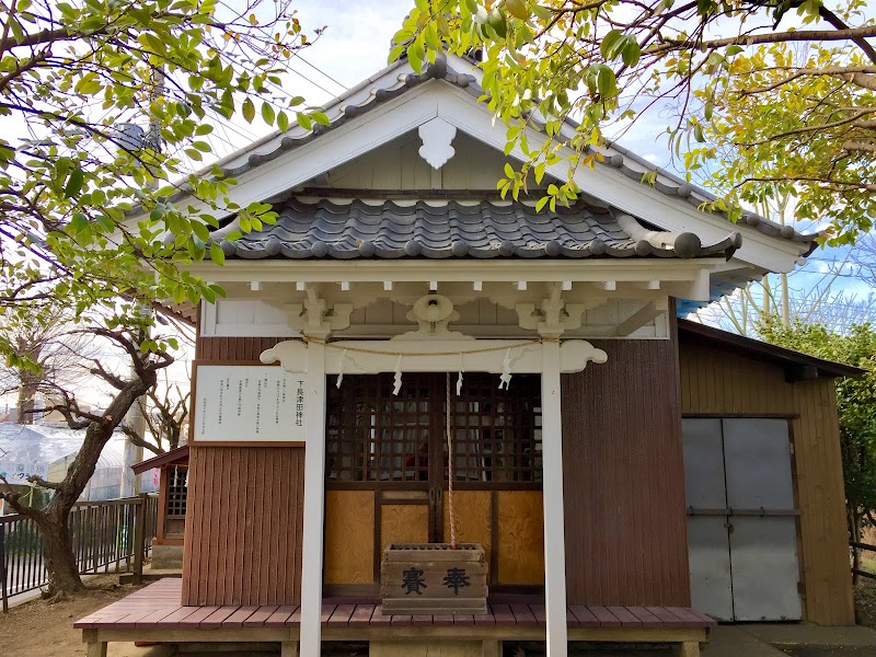 下長津田神社