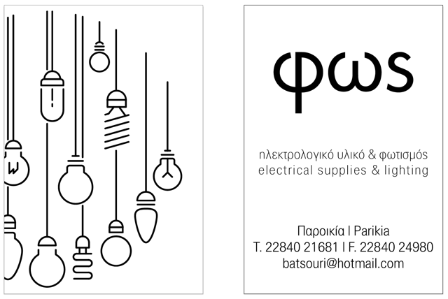 Μπατσούρη Κατερίνα