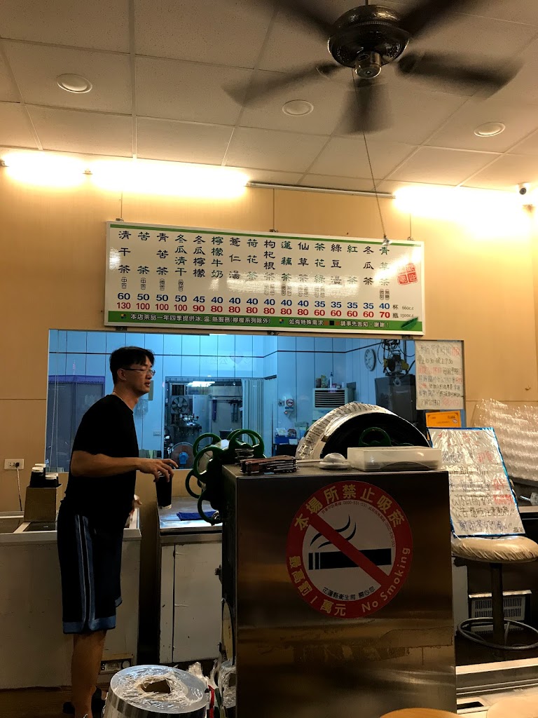 花東宜青草茶旗艦店 的照片