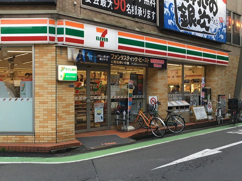 セブン-イレブン 志木駅東口店