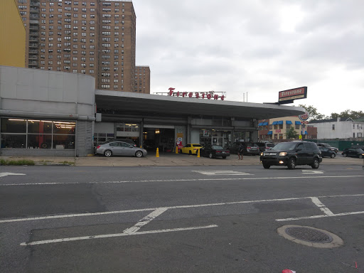 Tire Shop «Firestone Complete Auto Care», reviews and photos, 1750 Bedford Ave, Brooklyn, NY 11225, USA