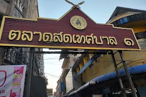 Kad Luang Chiang Rai Market image