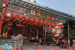 Beidou Dian-An Temple image