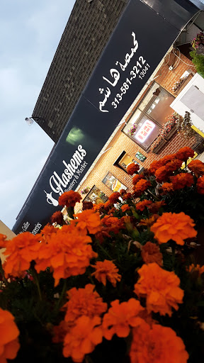 Coffee Roasters «Hashems Nuts & Coffee Gallery», reviews and photos, 13041 W Warren Ave, Dearborn, MI 48126, USA