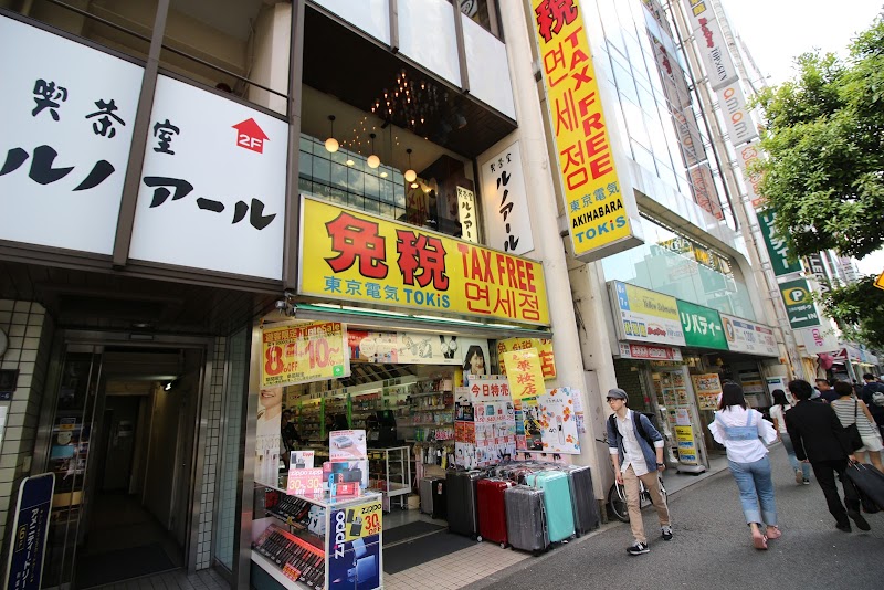 東京電気TOKiS免税店
