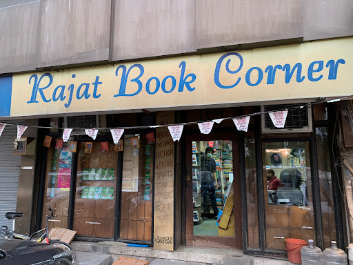 Rajat Book Corner