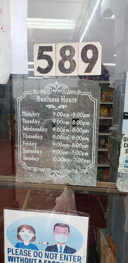 Indian Grocery Store «Surya Grocery», reviews and photos, 589 Central Park Ave, Yonkers, NY 10704, USA