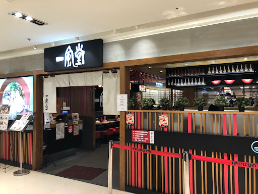 一風堂微風台北車站店