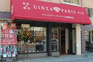 ginzaparis kawaguchi shop image