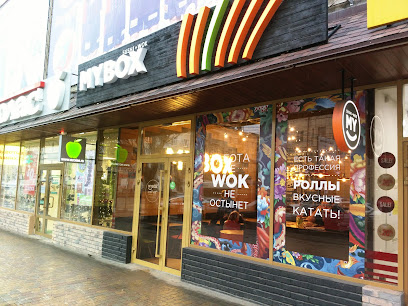 Mybox - WOK-кафе, Raboche-Krest,yanskaya Ulitsa, 9, 1 Etazh, Volgograd, Volgograd Oblast, Russia, 400001