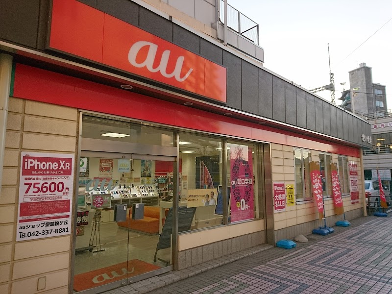 auショップ 聖蹟桜ヶ丘 UQ Mobile取扱店